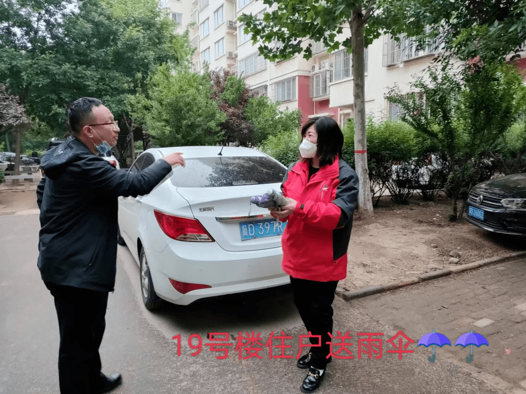 end—文图:李竞芳编辑:武梦洁编审:张付平审核:杨慧鹏返回搜狐,查看