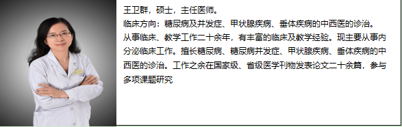 主会场分会场茅江峰教授围绕"垂体微腺瘤同时伴有泌乳素96平轻度升