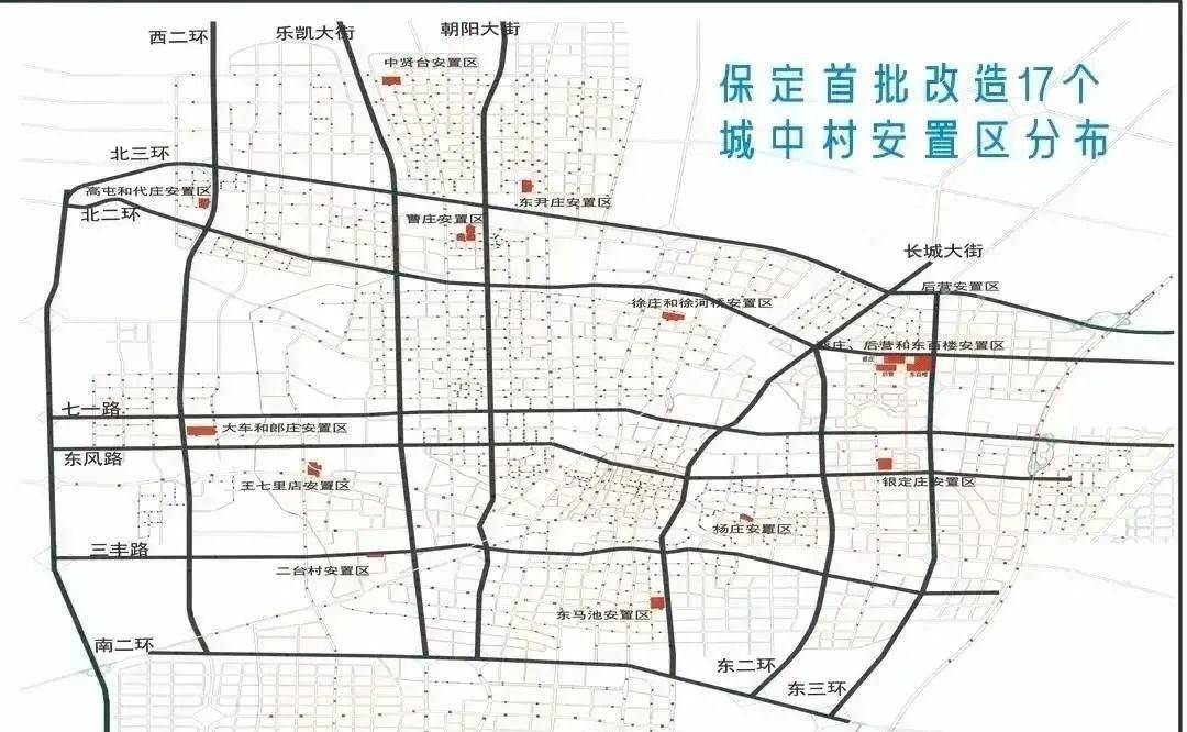 该工程位于保定市莲池区,涉及七个安置区周边市政配套基础设施,分别为