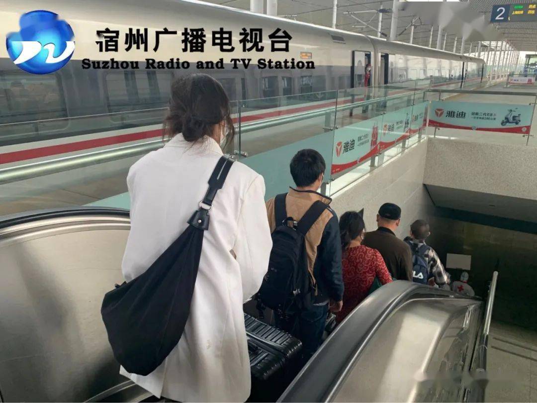 直击上海来宿旅客分流隔离全过程_宿州_人员_闭环