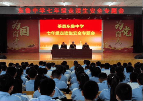 莘县多所学校开展防灾减灾安全教育活动_演练_师生_小学