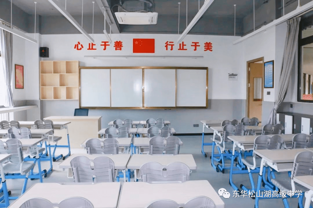 东华松山湖高级中学2022年秋季招生简章_活动_教学楼_教育