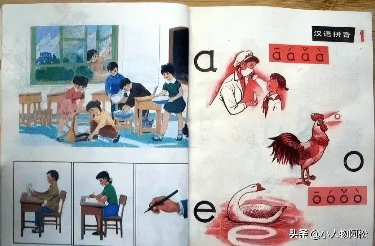 人教版教材插图引争议究竟谁的锅重画整改道歉就完了