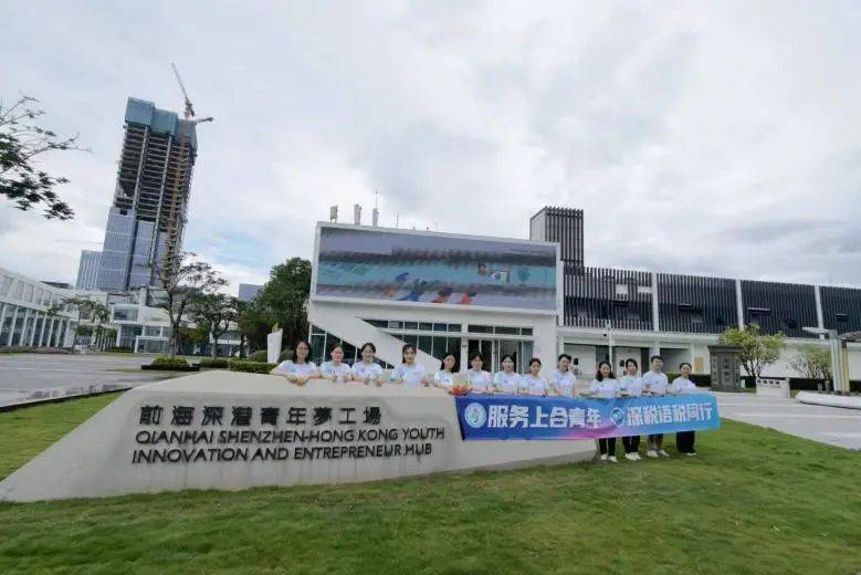 无志愿不青春深圳志愿者的上合showtime