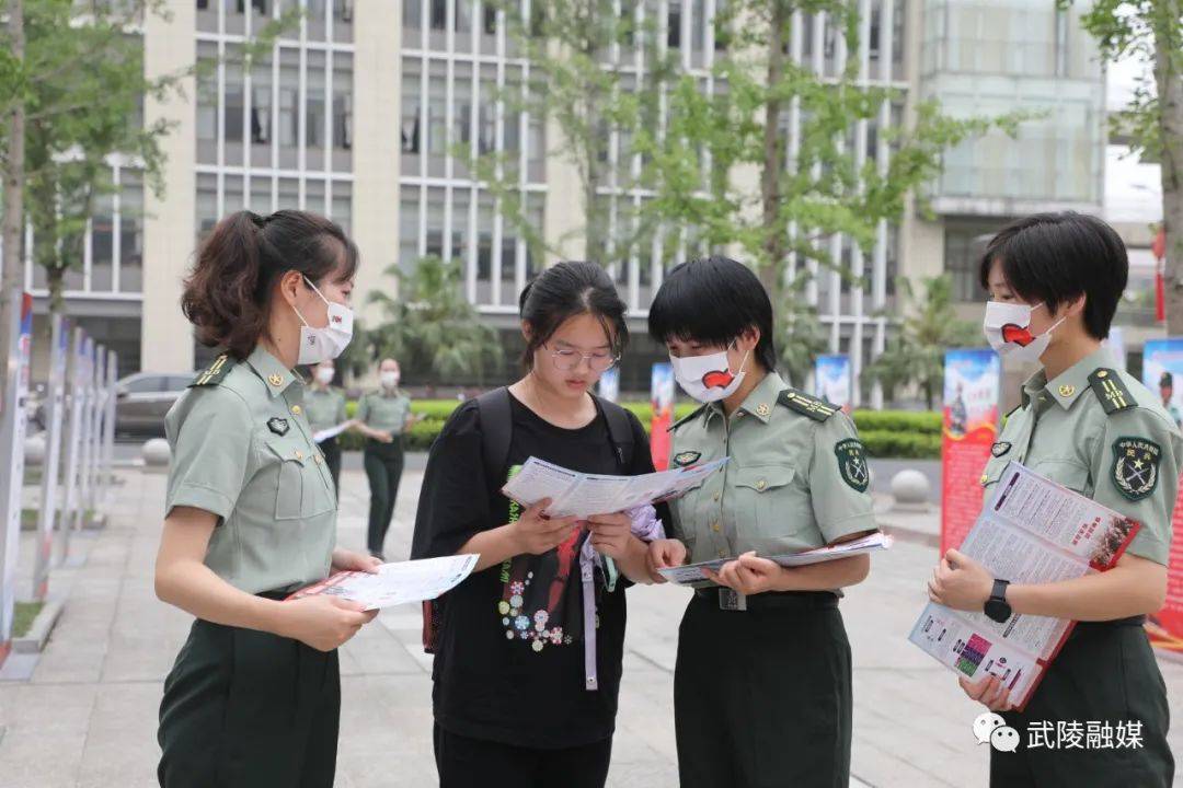 武陵区启动大学生征兵宣传暨国防教育进校园活动