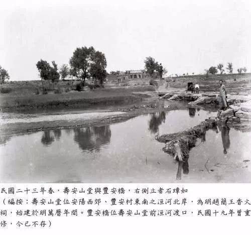 旧影 1928-1937,殷墟发掘_田野考古_中国_王朝