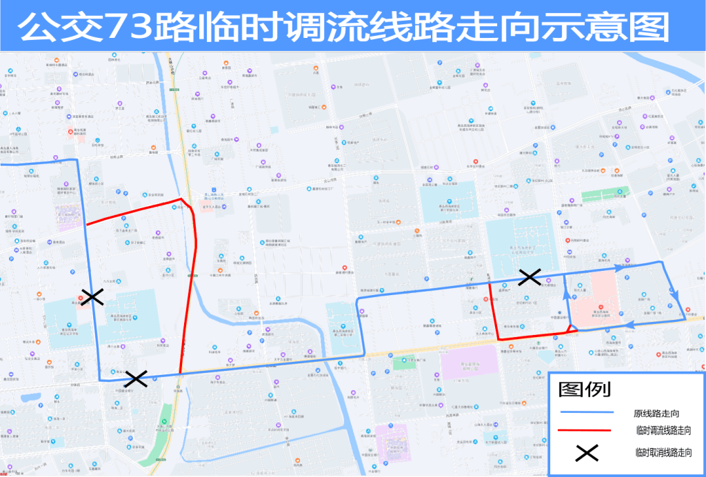 即墨12路公交车路线图,即墨11路公交车路线图 路段)封闭,禁止车辆通行,临时调整受影响的公交45路,70路,73路,w1路线