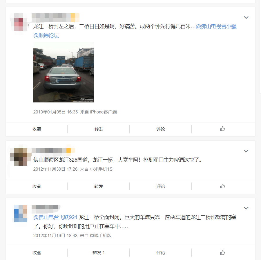 曾是广湛公路的"咽喉"