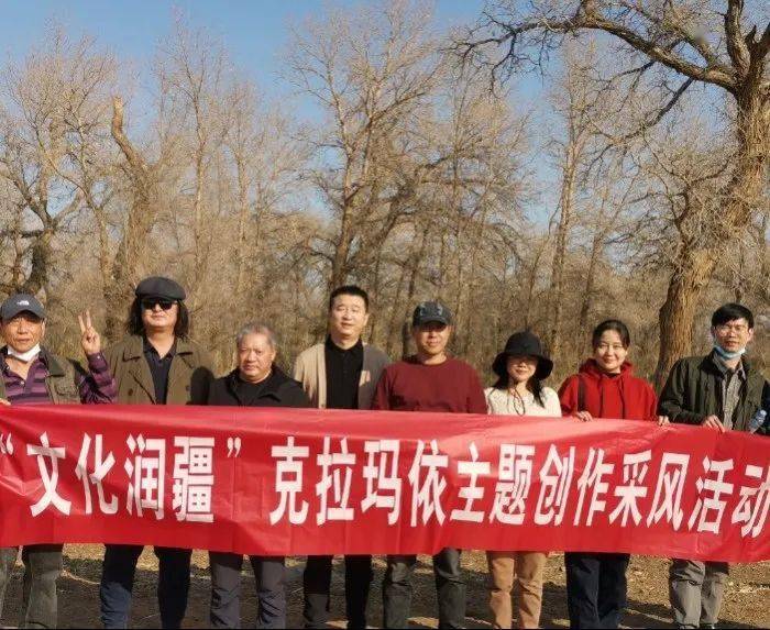 文化润疆铸魂固本擎旗奋进担当前行克拉玛依市文联工作巡礼之主题文艺
