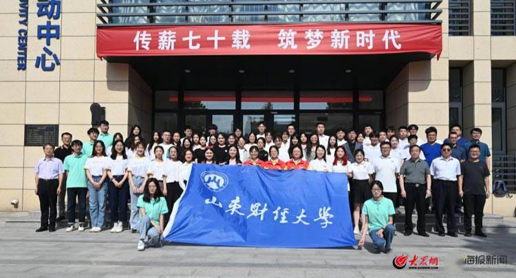 山东财经大学在第十三届"挑战杯"山东省大学