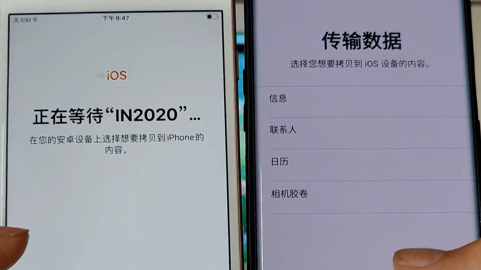 买了iphone13原来的数据怎么办旧手机迁移资料到新手机很简单
