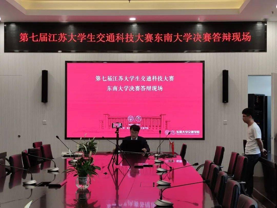 我院学子在第七届江苏大学生交通科技大赛中喜获佳绩