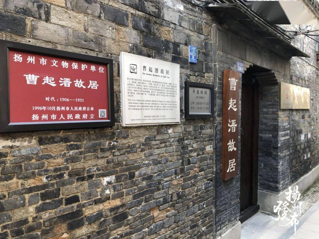 江苏第二批红色地名发布,宝应一地入选_仪征市_曹起溍_华克之