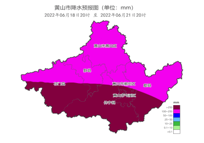 预计,2022年6月18日20时至6月19日20时,池州市东至县,石台县,黄山市