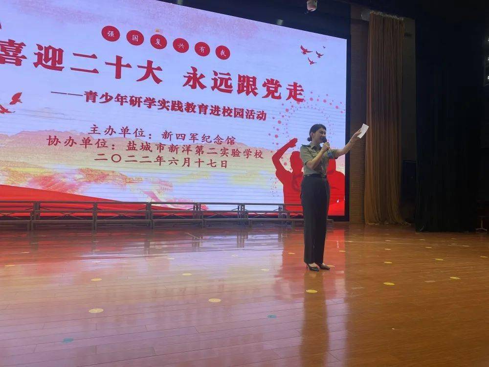 相信同学们定能牢记使命,努力成为堪当民族复兴重任的时代新人,用自己