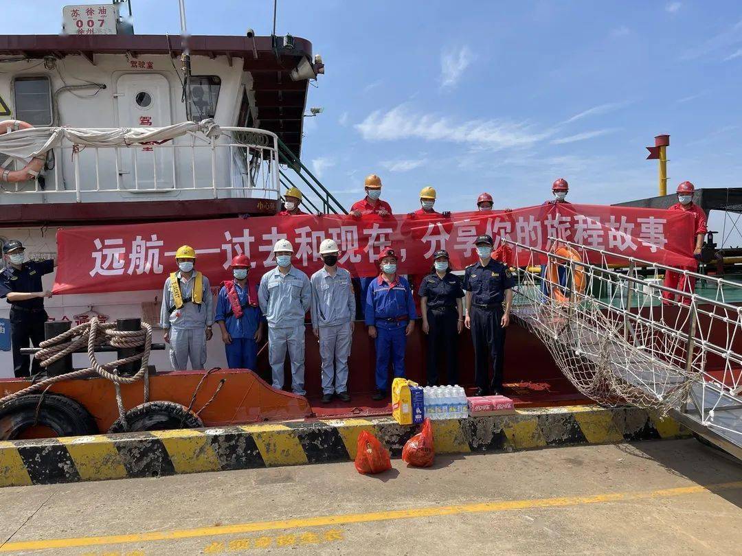 个"世界海员日",国际海事组织将今年的主题定为"远航——过去和现在