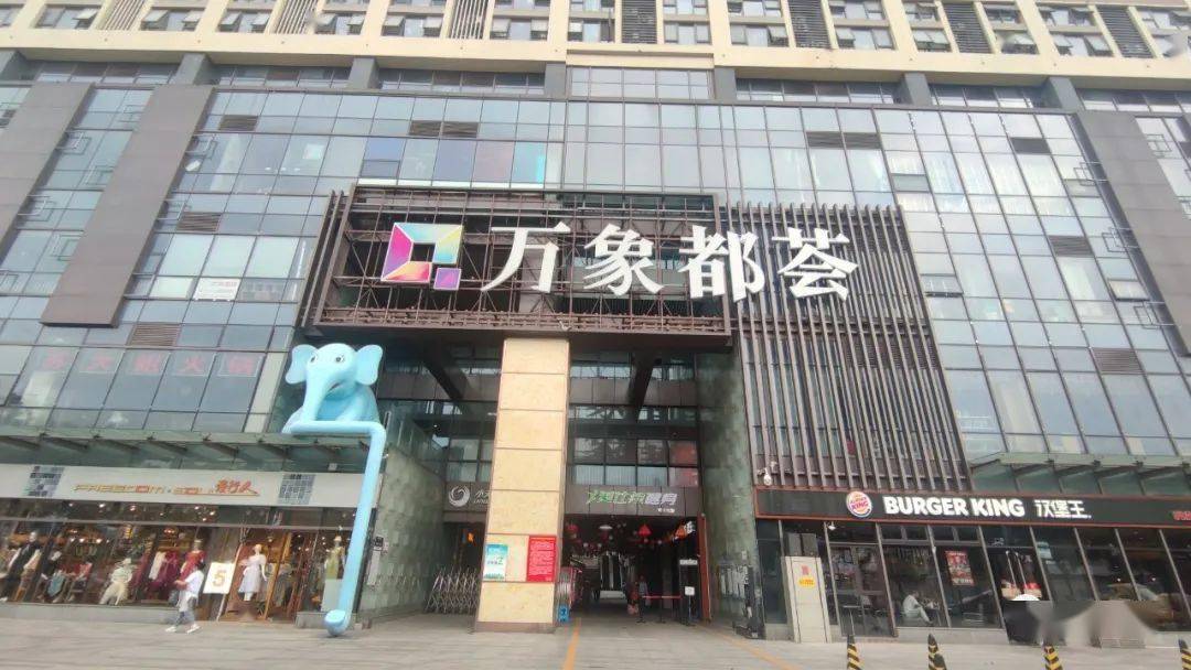 南京社区商业又一个失败案例?_万象_店铺_广场