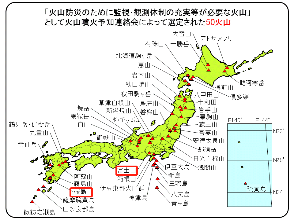 前者位于日本列岛南端的九州岛,而富士山则位于日本的本州岛,两座火山