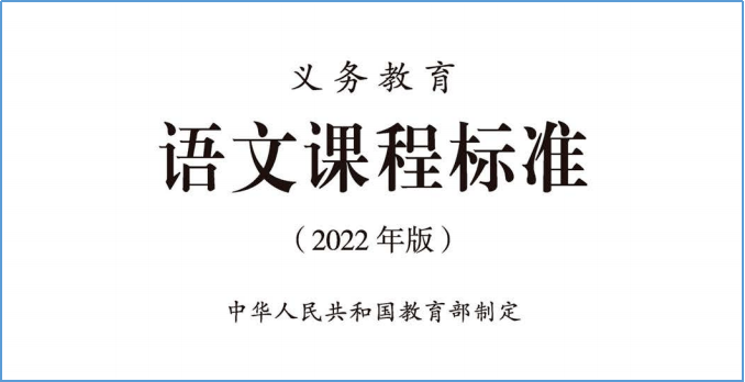 语文好都是读出来的,小学生新课标课外读物书单看这里_孩子_大奖_童书