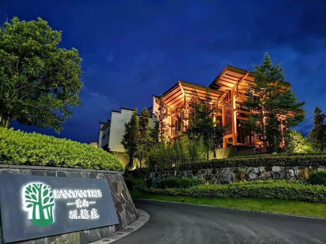 藏在黄山山水间的徽派世外桃源里的民宿,享亲子时光丨悦榕庄_徽州