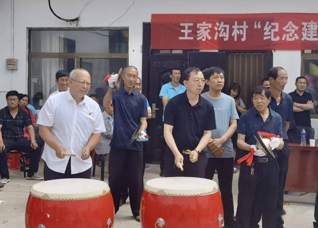 微石楼龙交乡王家沟村组织开展建党101周年喜迎二十大奋进新征程主题