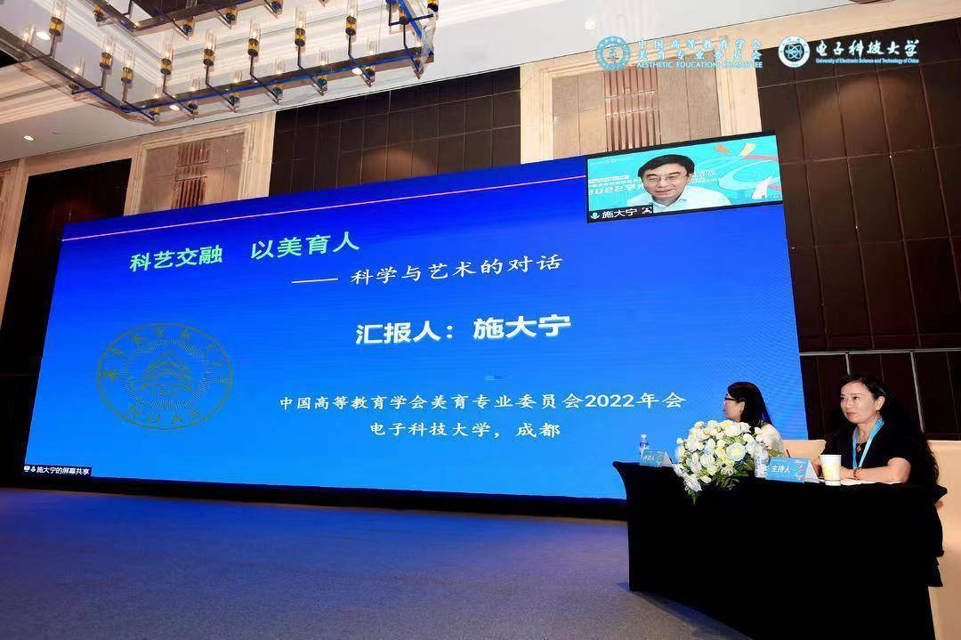 南京航空航天大学副校长施大宁"如果与光同行,看到的世界将是什么样子