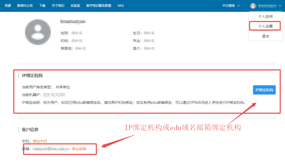 目前cadal平台实行数字借阅模式,访问全文须注册并登录个人账号