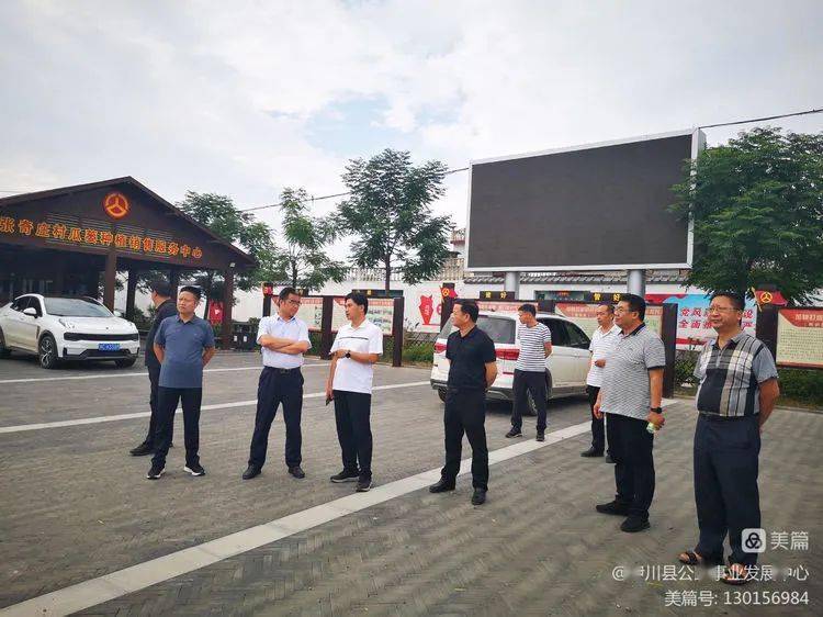 市公路事业发展中心到伊川县调研普通公路建养工作