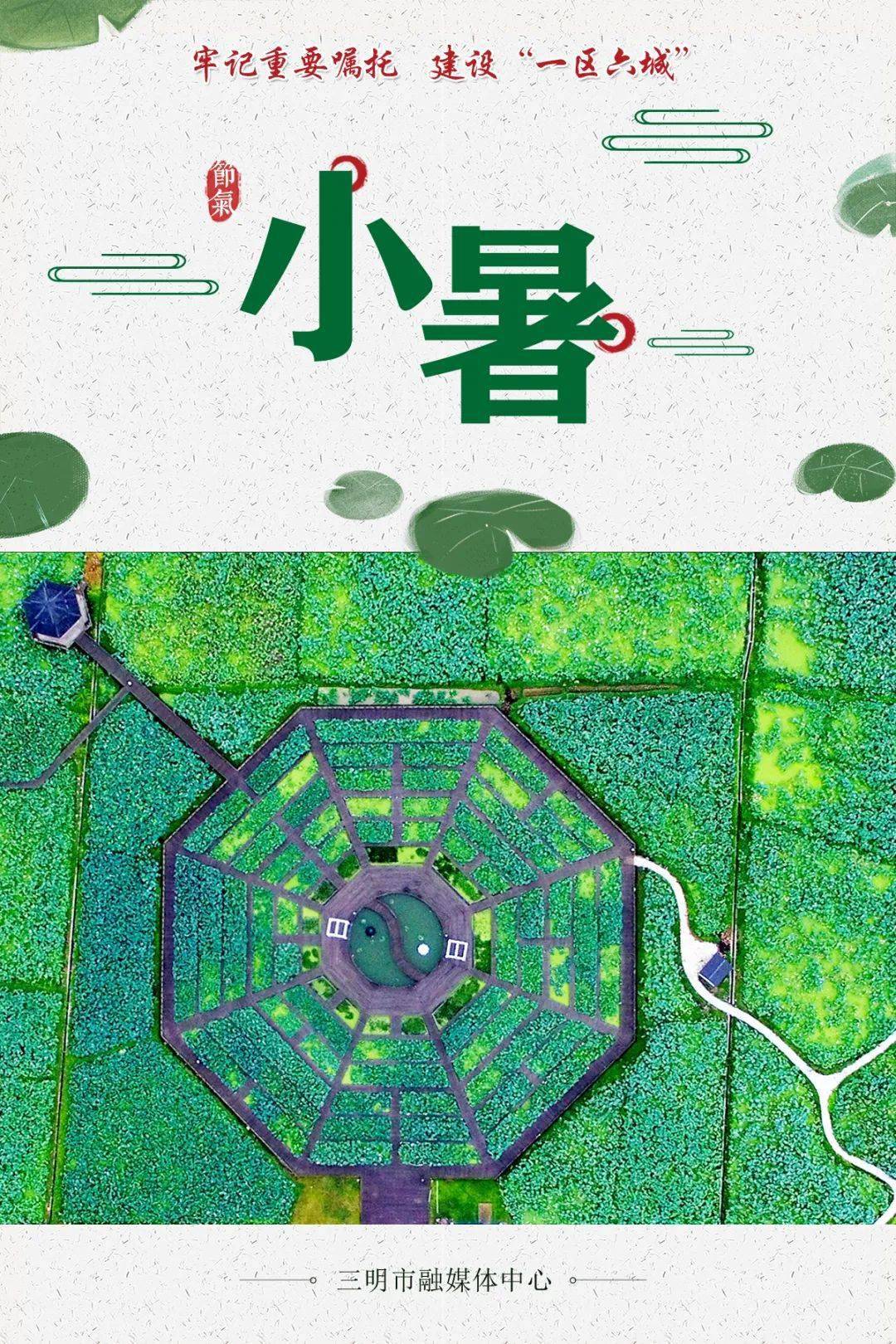 事关三明本周末的福建省公务员考试_三元区_考场_考生