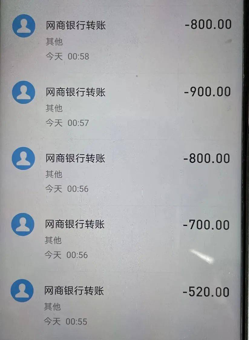 网商银行如何刷流水 来自搜狐网