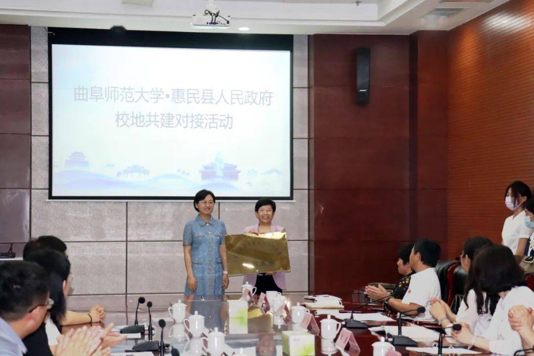 惠民县召开曲阜师范大学61惠民县人民政府校地共建对接座谈会