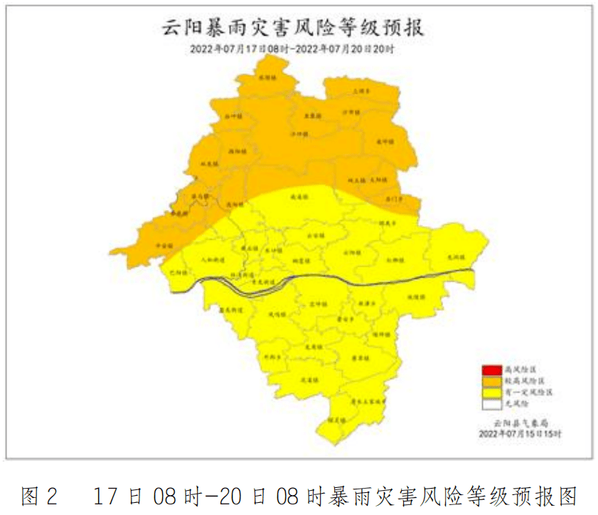 云阳天气有变化准备迎接降水降温吧