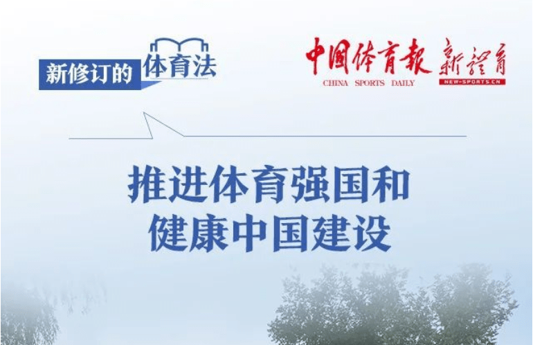 中国近现代体育思想及体育教育发展论纲_中国体育发展史_中国服装史发展图