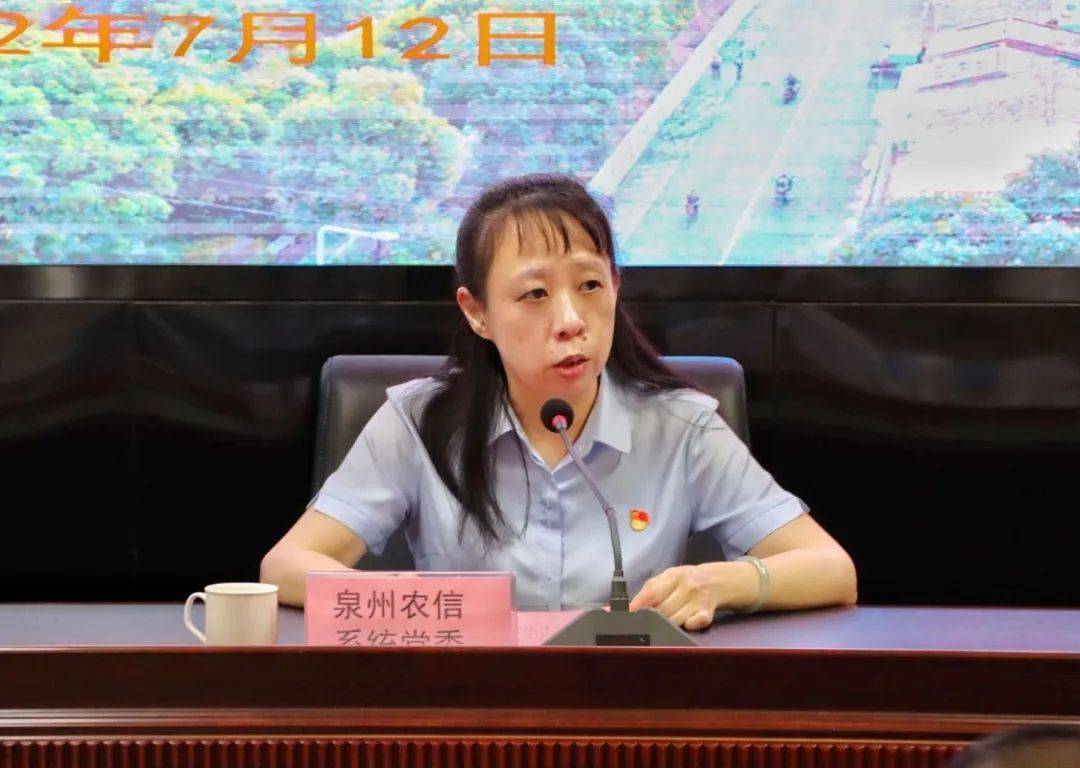 市人社局党组书记,局长许长春,市农信系统党委书记,省农信联社泉州