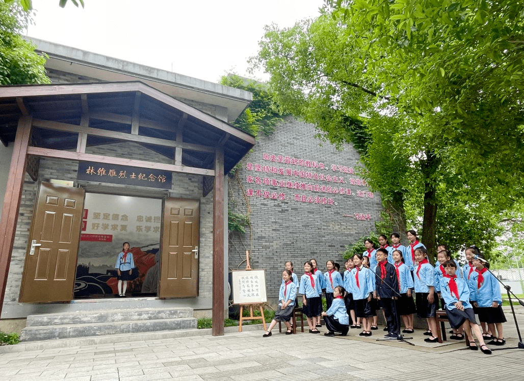 【红色印记】衢江区实验小学:浸润红色文化 赓续红色血脉_林维雁_基因