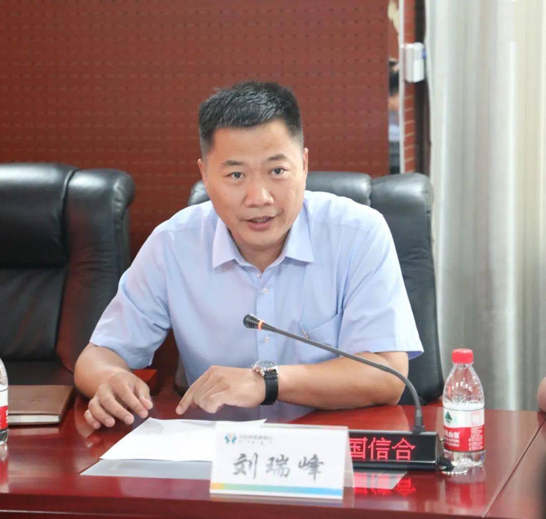 董事会秘书刘瑞峰做会议总结,希望全体退役军人继续保持军人本色,发扬