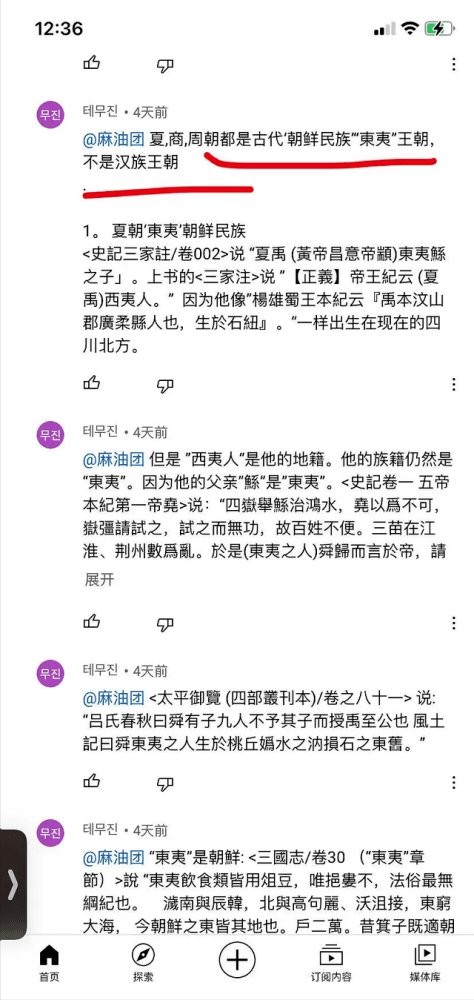 李小龙_中国_资料