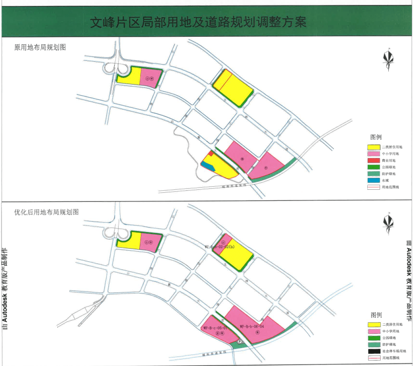 但当我们找到文峰片区这宗教育用地的规划图时,震惊了!