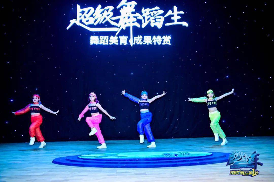 舞韵依然,舞蹈学子水乡绽放绚丽风采|超级舞蹈生第二场_青少年_阳光