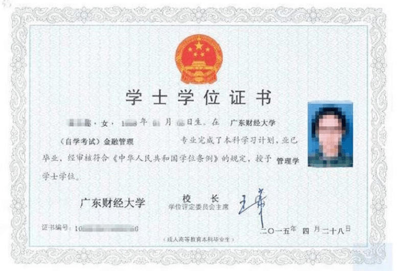 二,单位详情