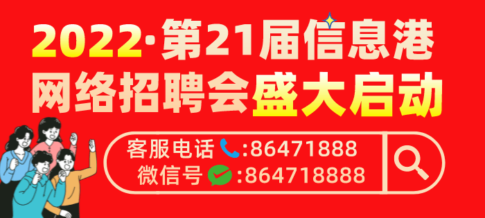 莱西信息港目前收录的企业达4000余个涵盖就业招聘信息30000 条让您足