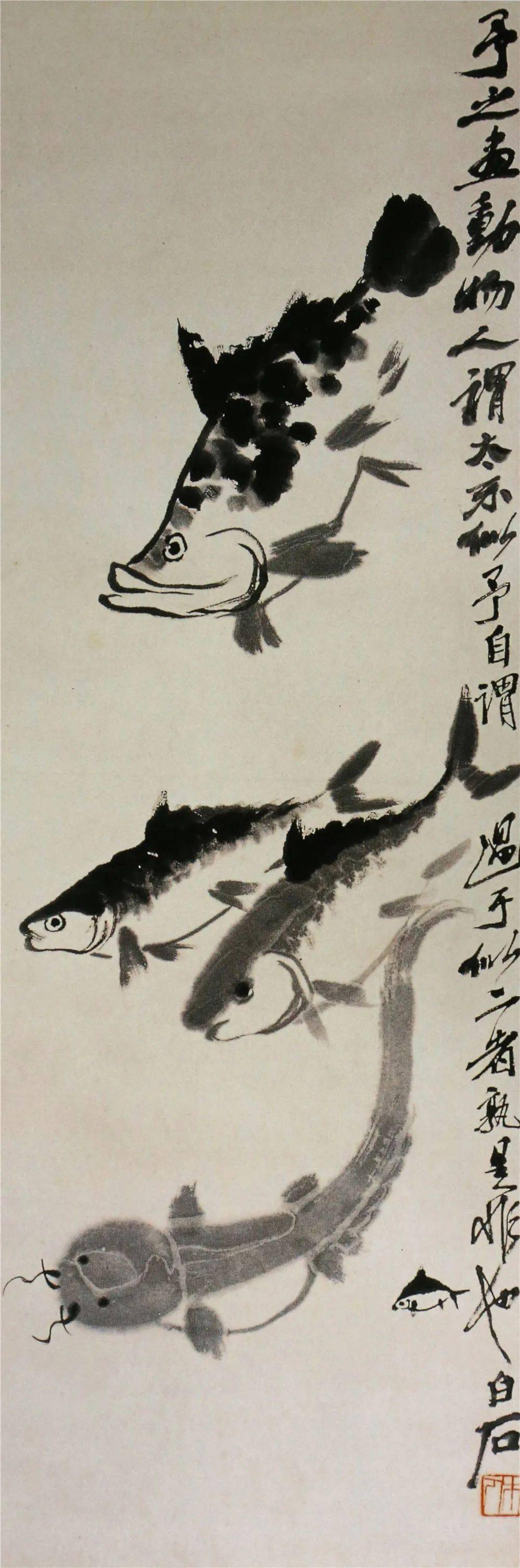 齐白石画鱼虾 苦把流光换画禅_笔墨_作品_cm