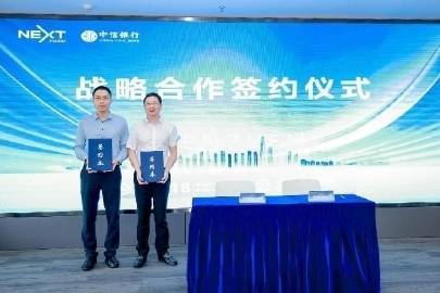 打破银企对接梗阻，深圳新一代产业园送上融资“及时雨”