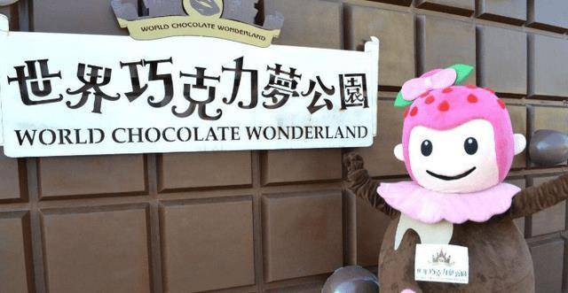 上海有一巧克力“工厂”，以巧克力为原料打造，还藏有八大景区