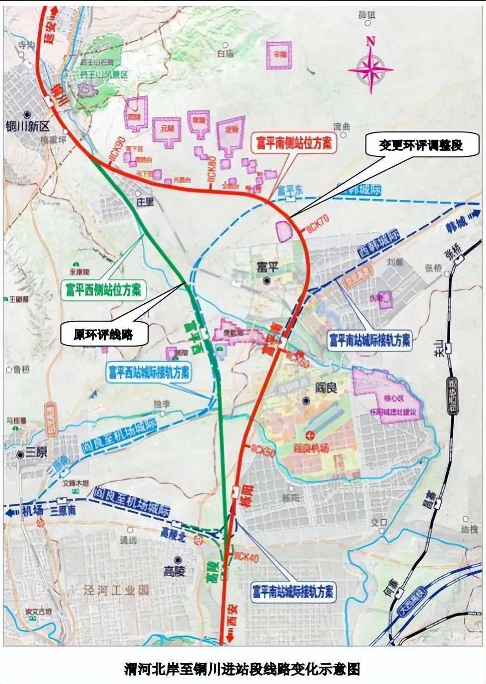 西延高铁西铜段可研报告获批!计划于2022年12月份开工建设!