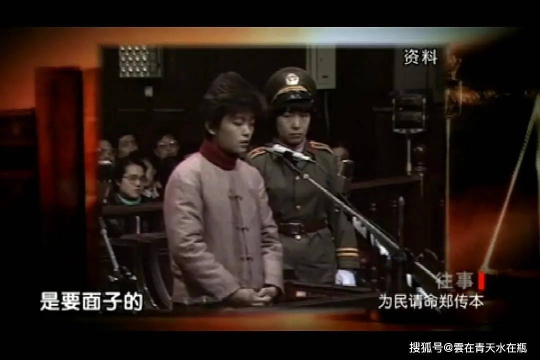 35年前震惊全国的"上海于双戈持枪抢劫杀人案"中,案