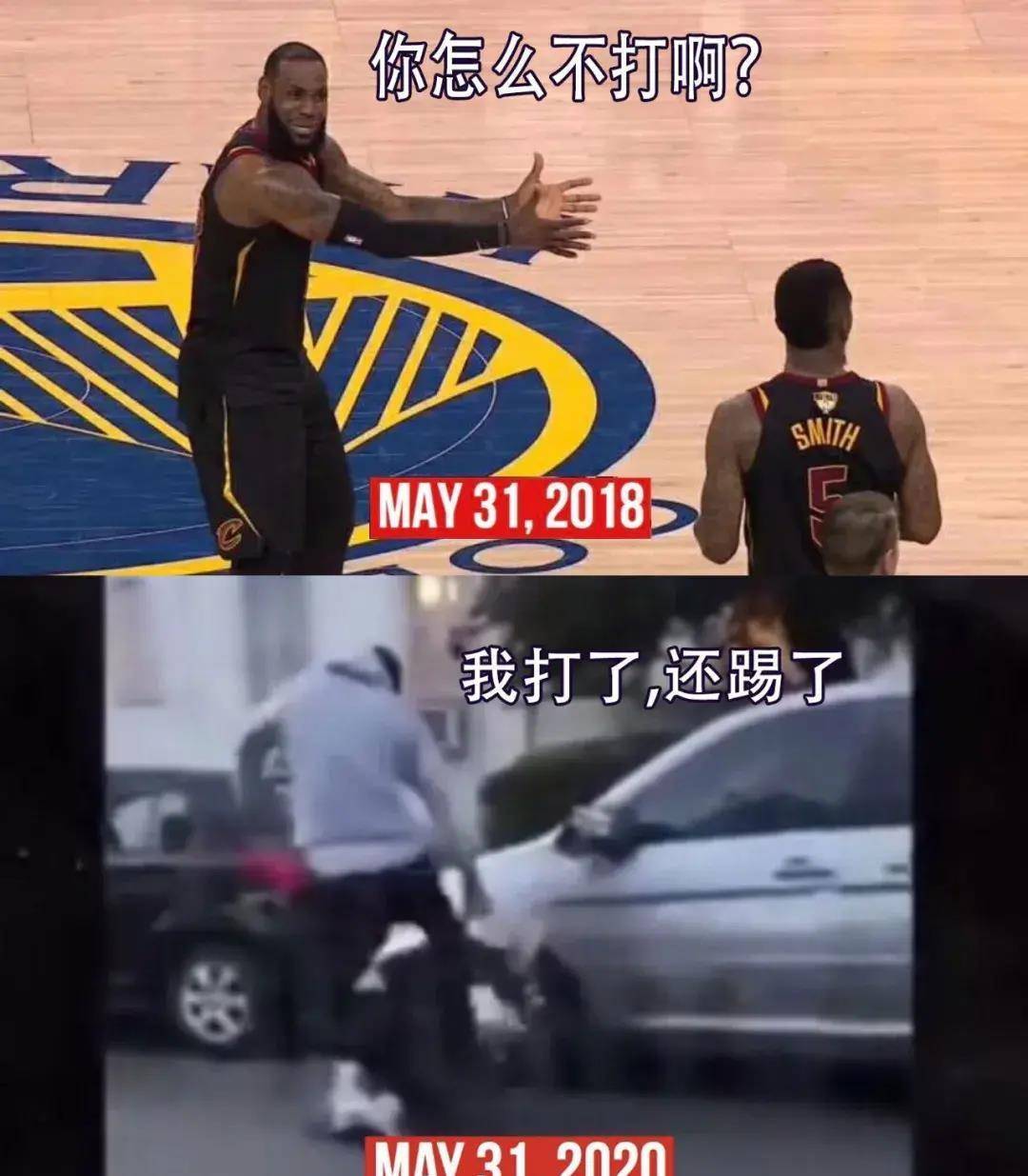 他被捕了！第一个游行抗议被捕的NBA球员