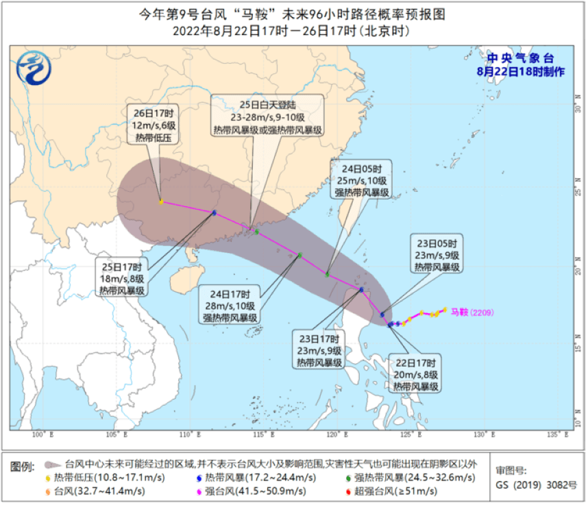 中央气象台：西北地区东部华北西部等地仍多降水天气 台风“马鞍”将影响我国南部海域