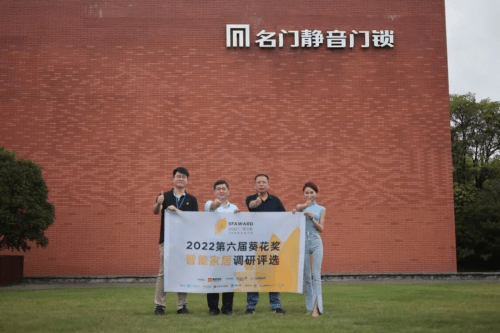 雷竞技登录更安全的智能时代来了！2022年名门推出创新入户智能锁！(图2)