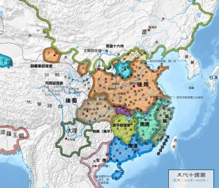 五代后周时期地图,中原与后蜀之间的态势与北宋初年非常相似.